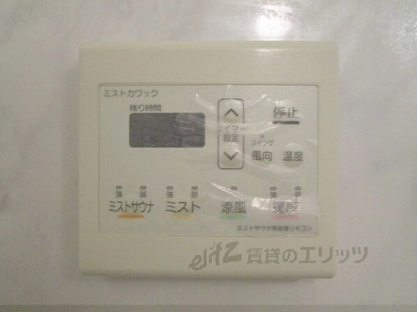 センターポイント吉志部の物件内観写真